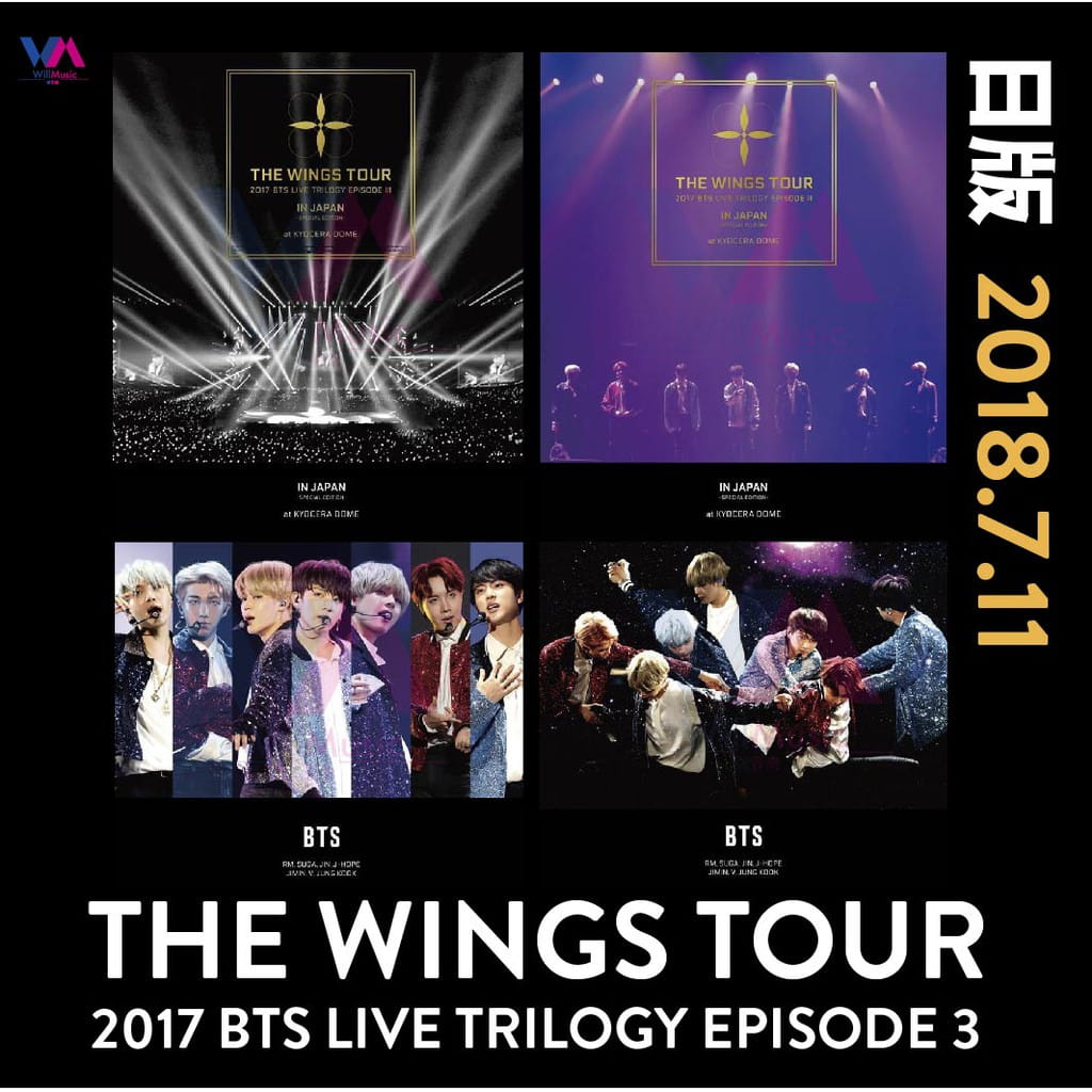 2017 BTS BANGTAN BOYS Live Trilogy Episode III The Wings Tour In