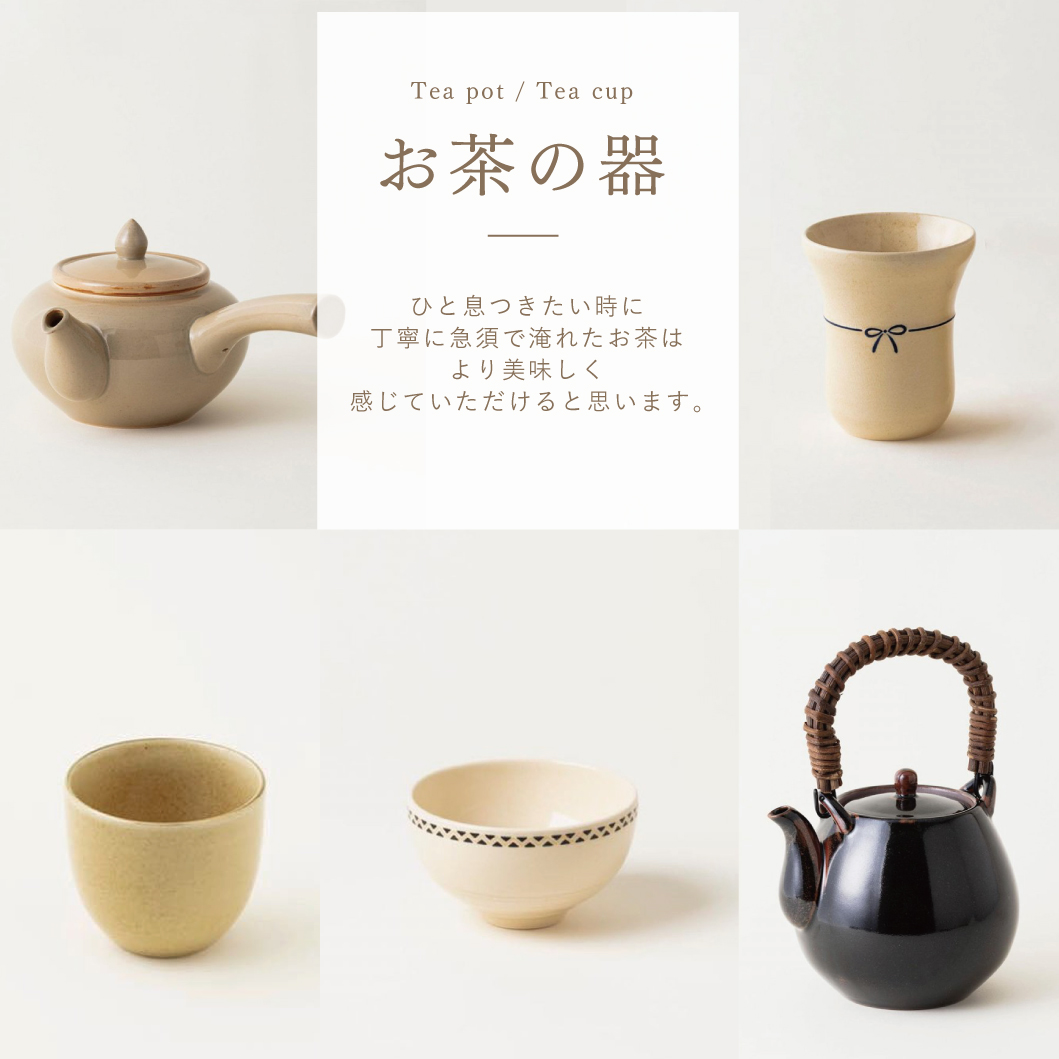 沈壽官窯（ちんじゅかんがま）薩摩焼の通販｜公式オンラインショップ