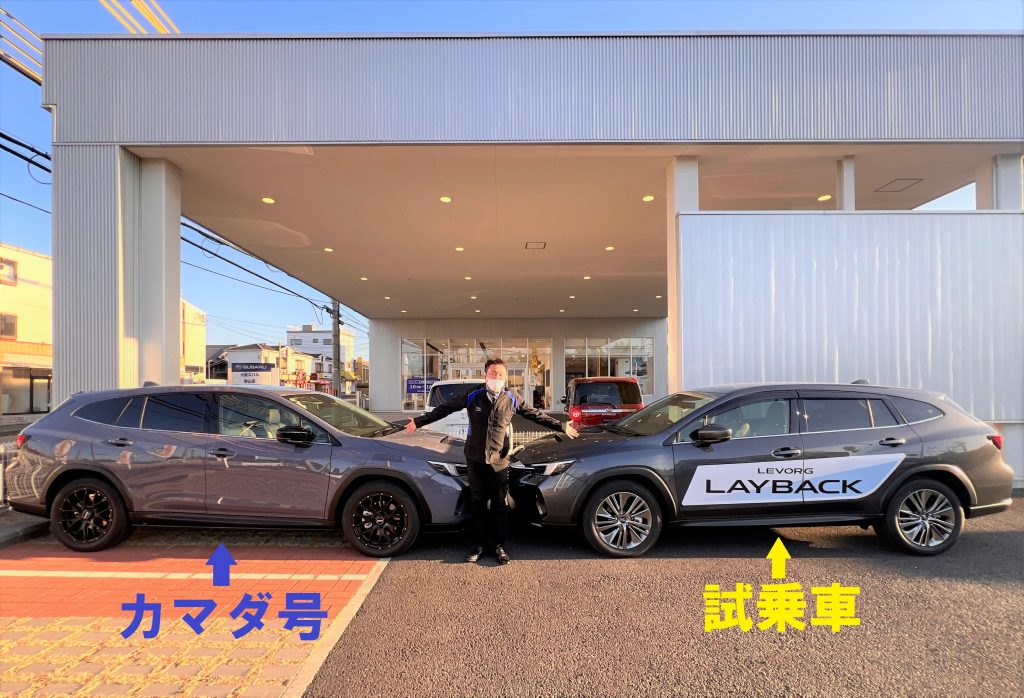 レイバックカスタム始めました！！！ | 狭山店 | スタッフブログ