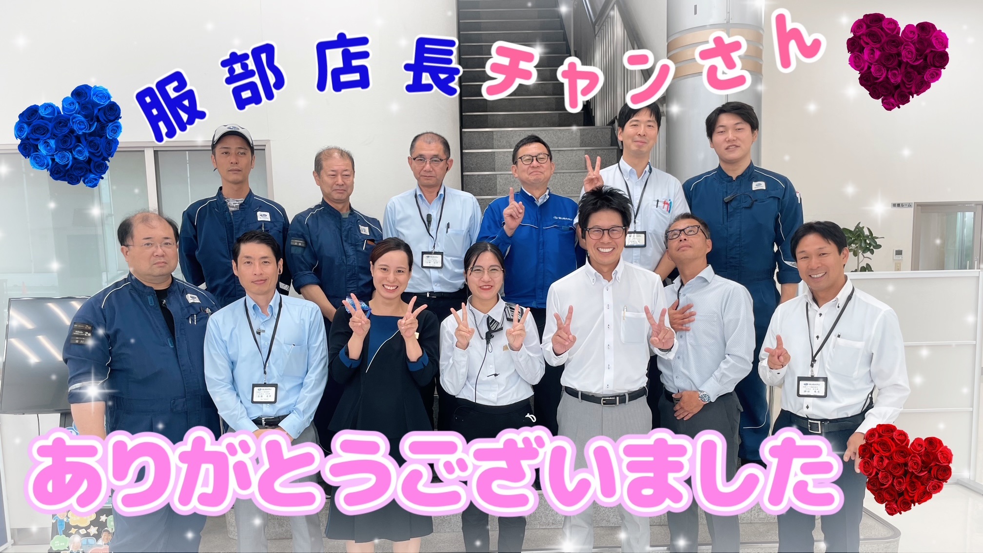 2025年9月 | 大東店 | スタッフブログ | 大阪スバル株式会社