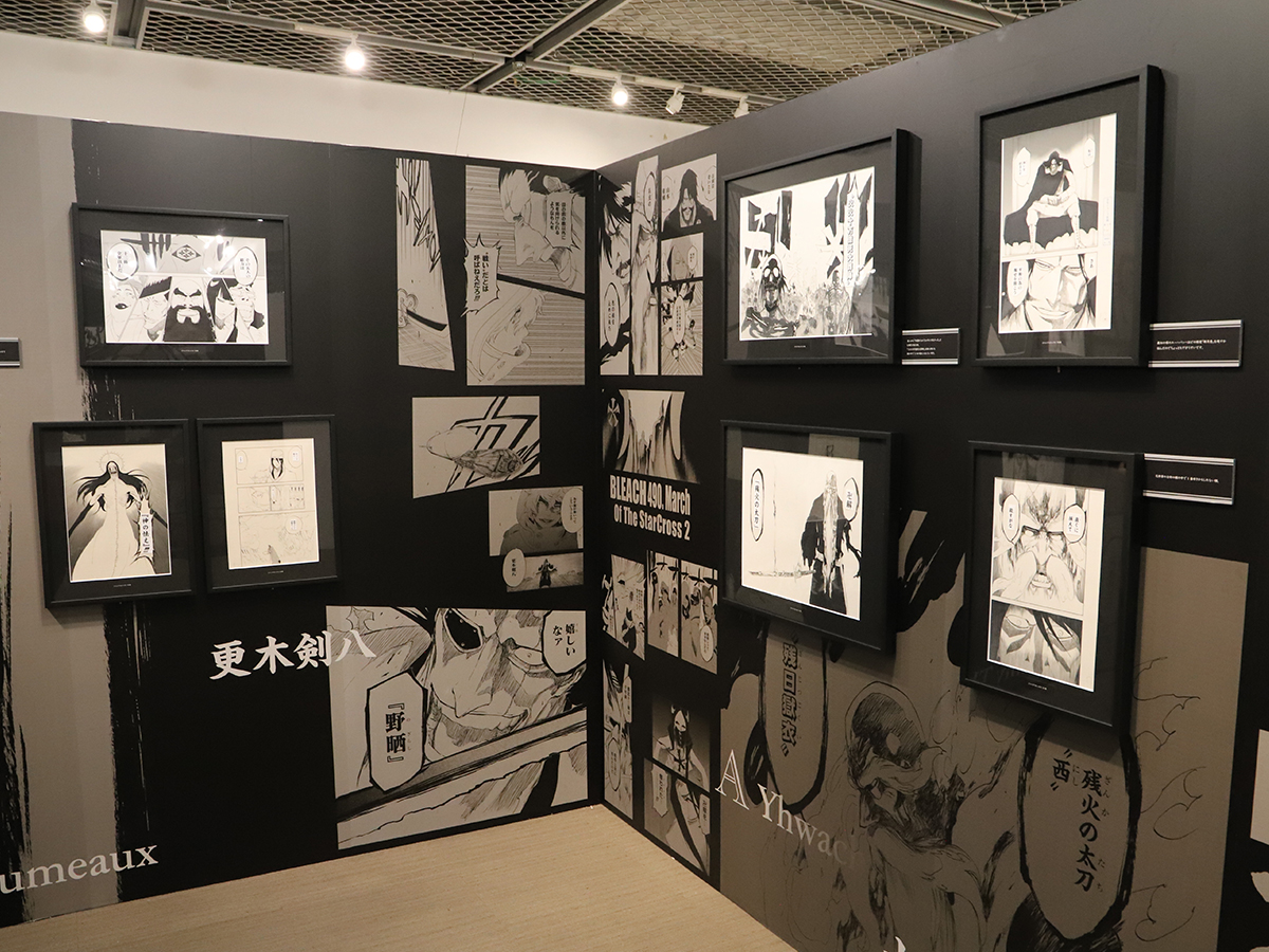 大阪・大丸梅田店で「BLEACH生誕20周年記念原画展」 オリジナルグッズ