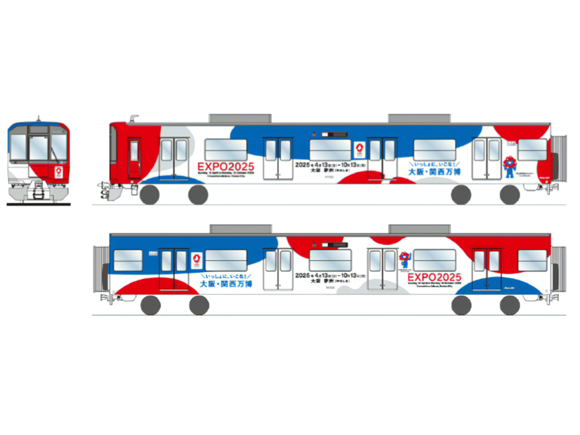 近鉄が大阪・関西万博オリジナルラッピングトレイン運行へ – OSAKA STYLE