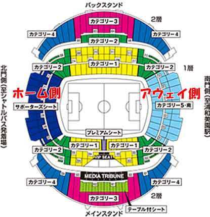 6/16サッカー日本代表VSシンガポール戦｜埼玉スタジアム2002座席表