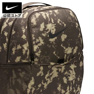 ナイキの2025年春迷彩柄リュック「ナイキ ブラジリア」HJ8244-004