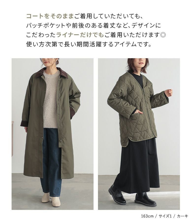 n'OrLABEL3WAYステンカラーコート』