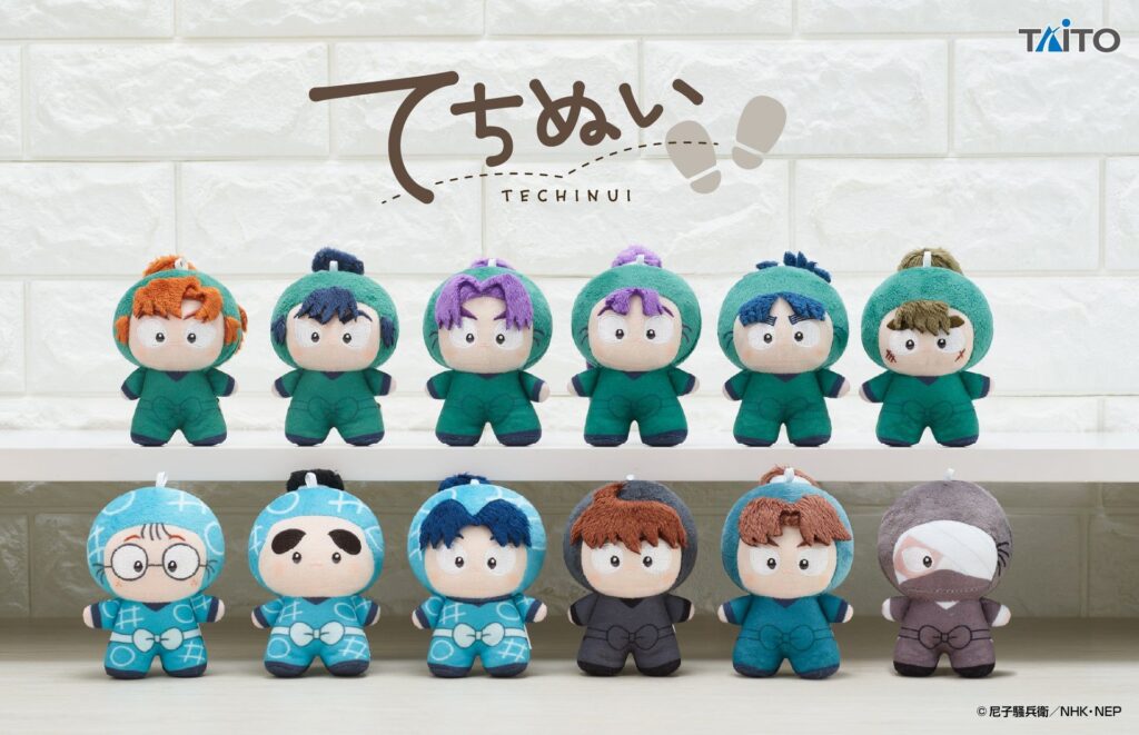 第1弾は『忍たま乱太郎』！「ぬい活」にぴったりな自立できる