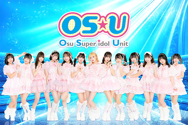 山本紗愛 卒業LIVE ~Voice Life~ – 株式会社にぎわいファクトリー名古屋