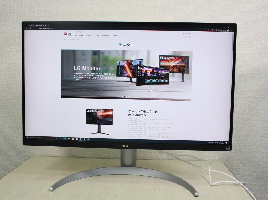 LG4Kモニターの人気商品「27UP850-W」レビュー！USB Type-C搭載