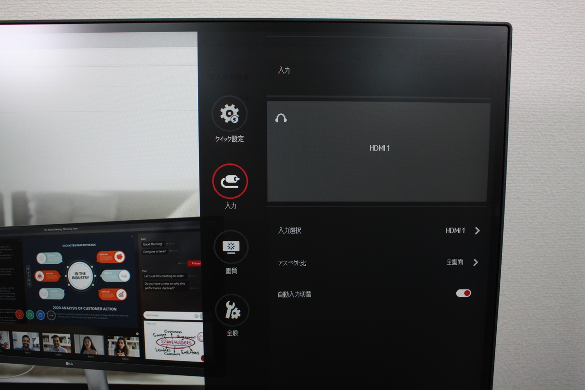 人気商品のLGウルトラワイドモニター「34WP500-B」レビュー！21:9大