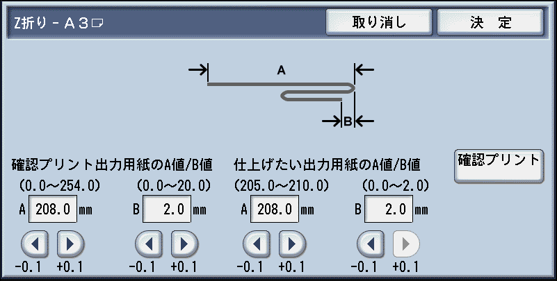 ApeosPort-VII C7773/C6673/C5573/C4473/C3373/C3372/C2273