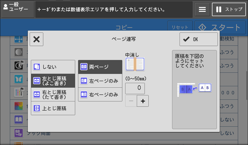 ApeosPort-VII C7773/C6673/C5573/C4473/C3373/C3372/C2273