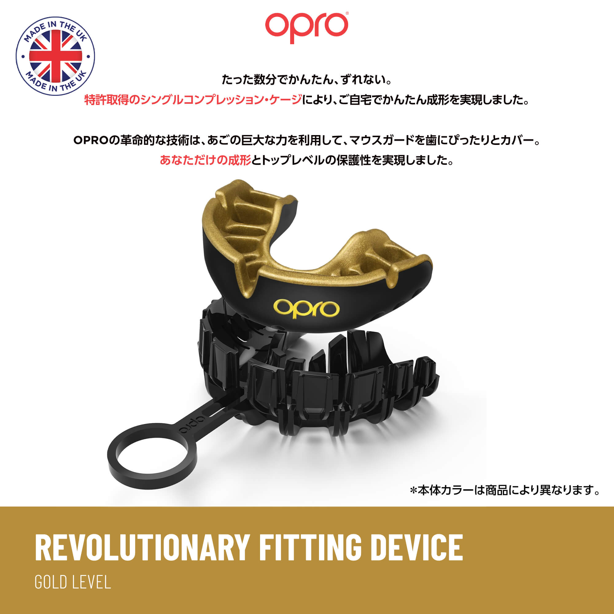 OPRO マウスガード 公式ストア マウスピース スポーツ 格闘技