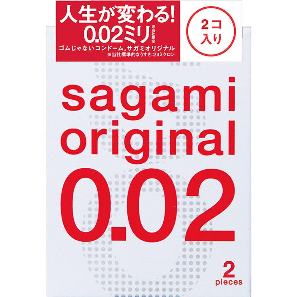 サガミオリジナル 002 コンドーム 2個入 | 卸・仕入れサイト【卸売