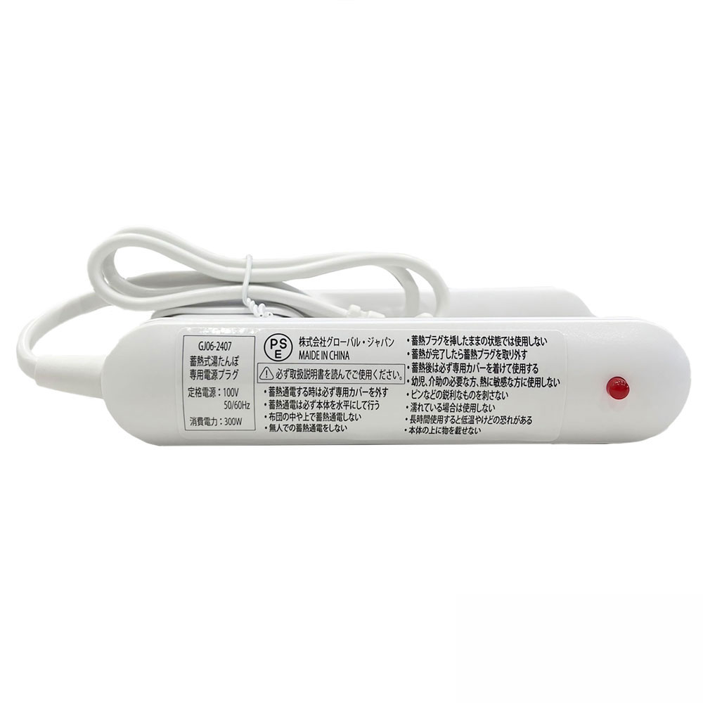 蓄熱式湯たんぽ ぽかにゃん クロスケ | 卸・仕入れサイト【卸売ドット