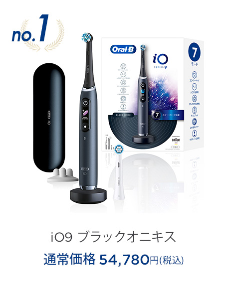 電動歯ブラシ ブラウンオーラルB 公式 | iO5（マットブラック / 黒
