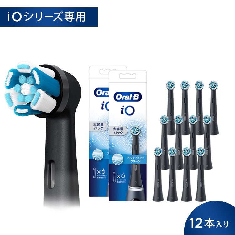 替えブラシ ブラウンオーラルB 公式 | アルティメイトクリーン 6本 + 6