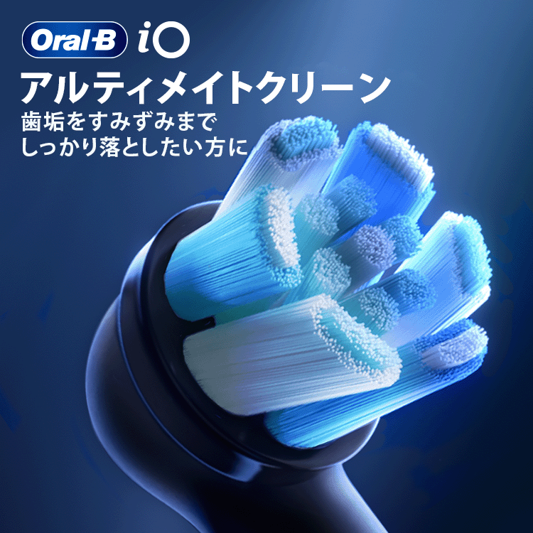 替えブラシ ブラウンオーラルB 公式 | アルティメイトクリーン 6本 + 6