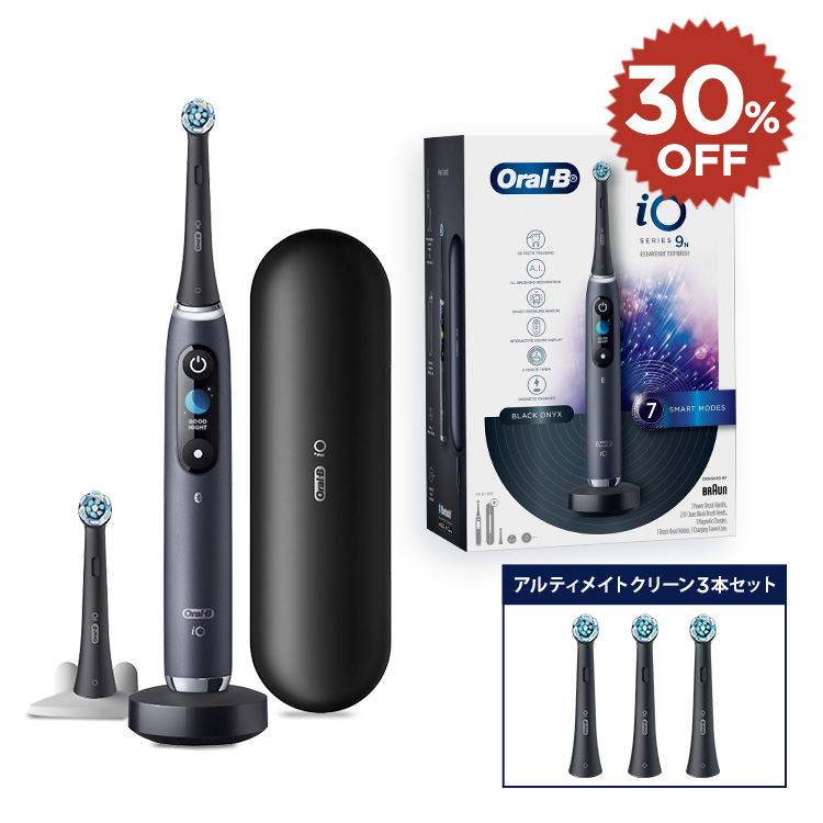 電動歯ブラシ ブラウンオーラルB 公式 | iO8（ホワイトアラバスター