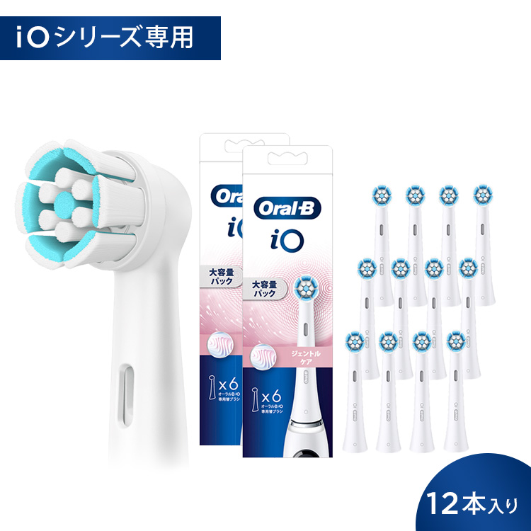 替えブラシ ブラウンオーラルB 公式 | ジェントルケア 6本 + 6本入り