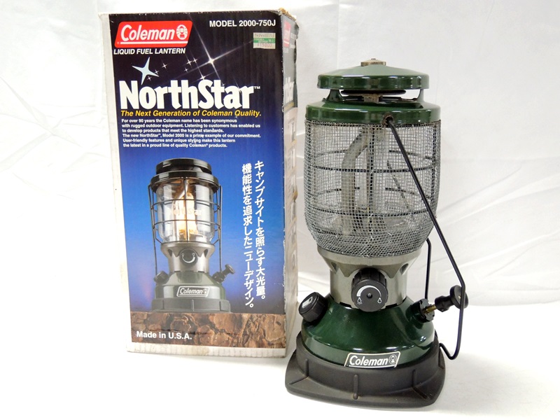 アウトドア買取｜キャンプ・登山用品の買取価格保証と即日出張なら