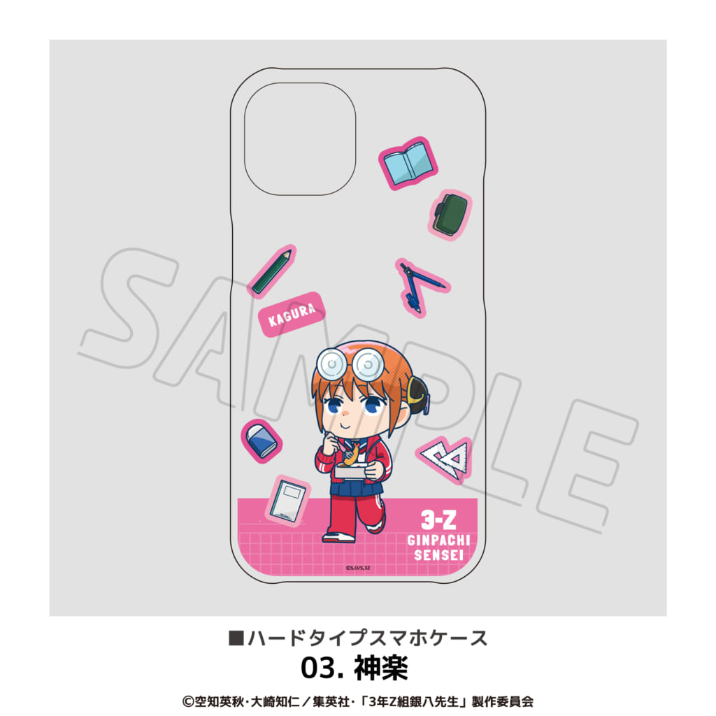 TVアニメ「3年Z組銀八先生」全機種対応ハードタイプスマホケース