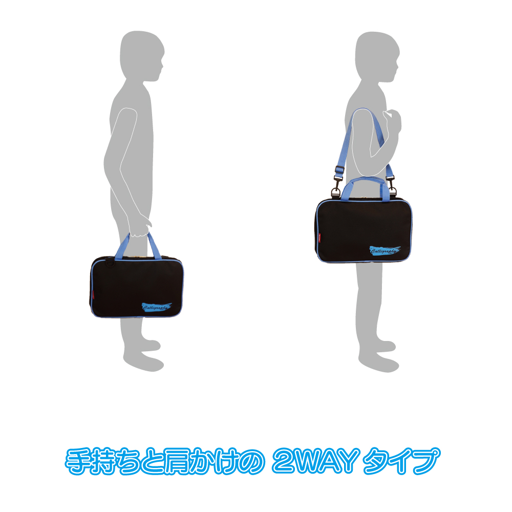 呉竹 BtoBオンライン注文サイト / 書道セットGC-282S