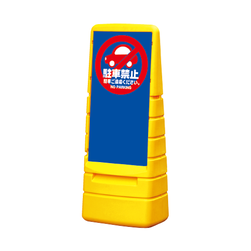 看板資材・広告資材のことなら新星社 -マルチポップサイン両面（本体