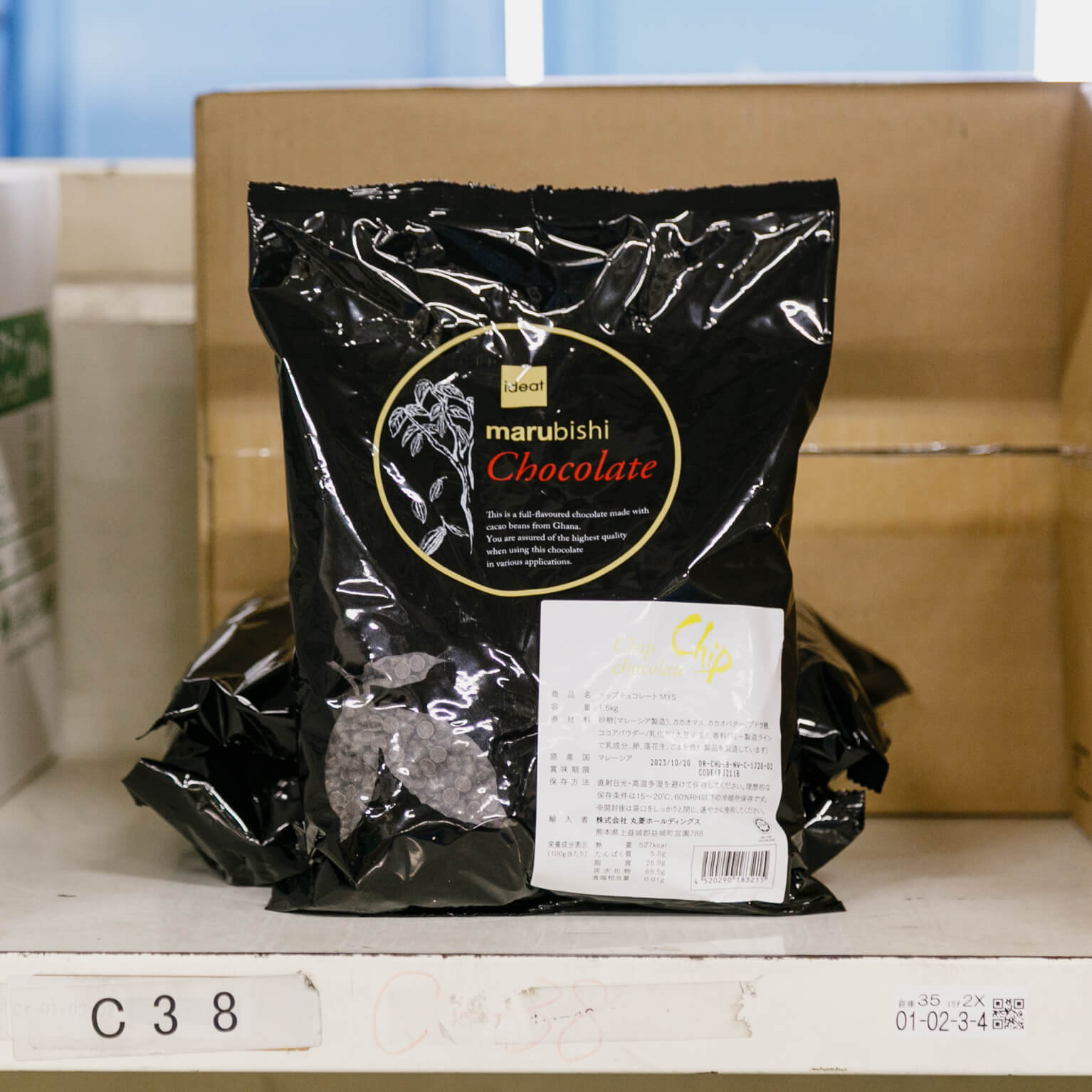 表革チョコ191ds、黒へり20m、イエロー10m 表革チョコ191ds、黒へり20m