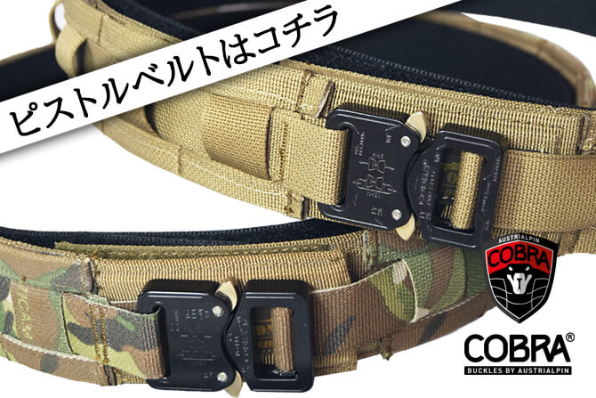 コヨーテブラウンやその近似色について。海兵隊装備画像やおすすめ装備