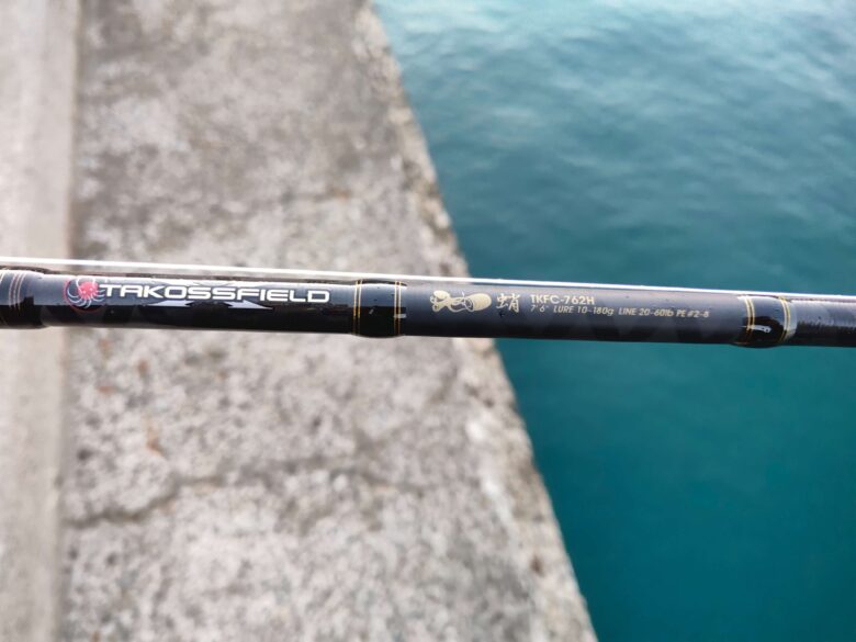 AbuGarcia タコスフィールド TKFC-762H 【インプレ】 - 俺、時々釣り