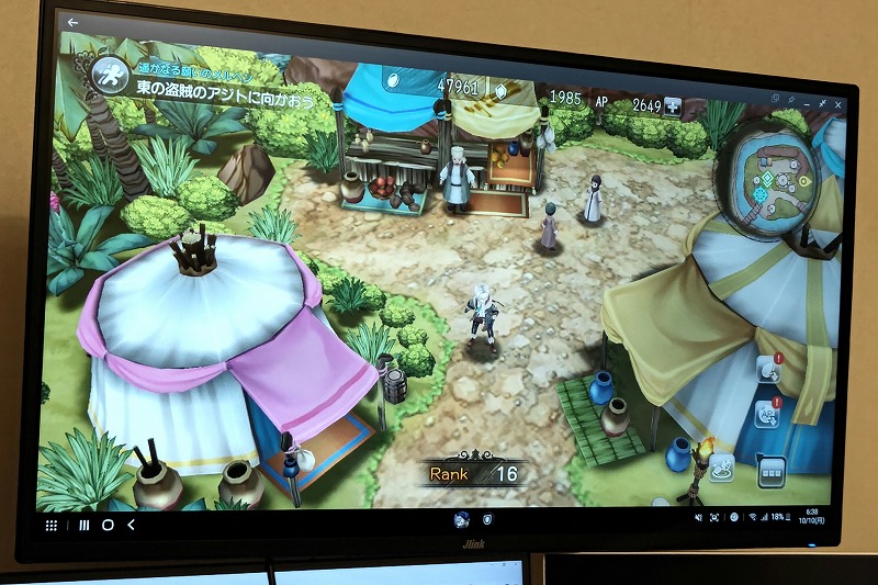 Jlink 32インチモニター B32FP1K レビュー：2万円台前半で買える32