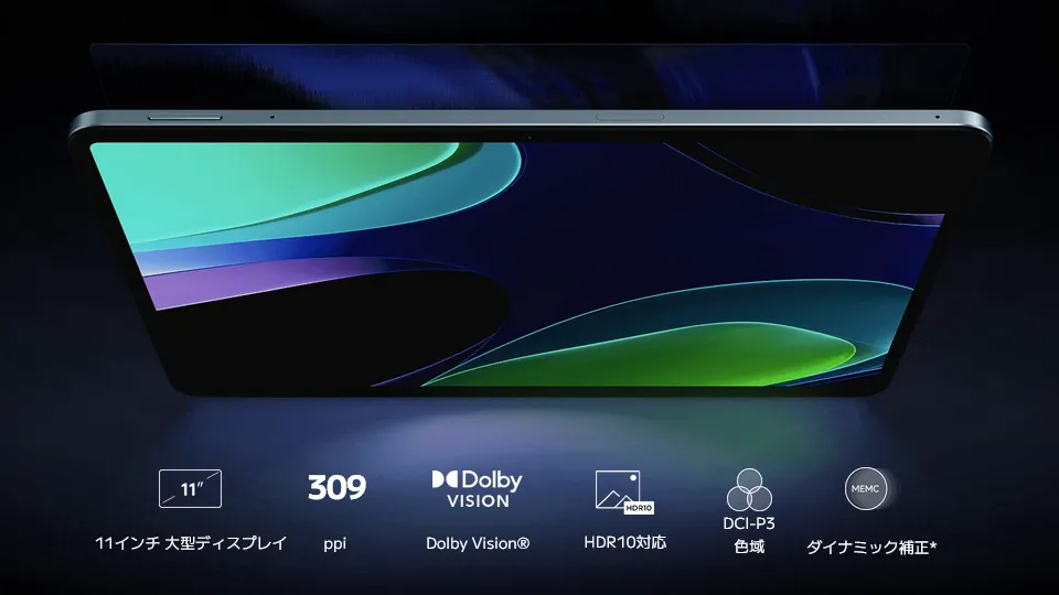 Xiaomi Pad 6（グローバル版）がAliExpressにてプレミアセール！8GB+
