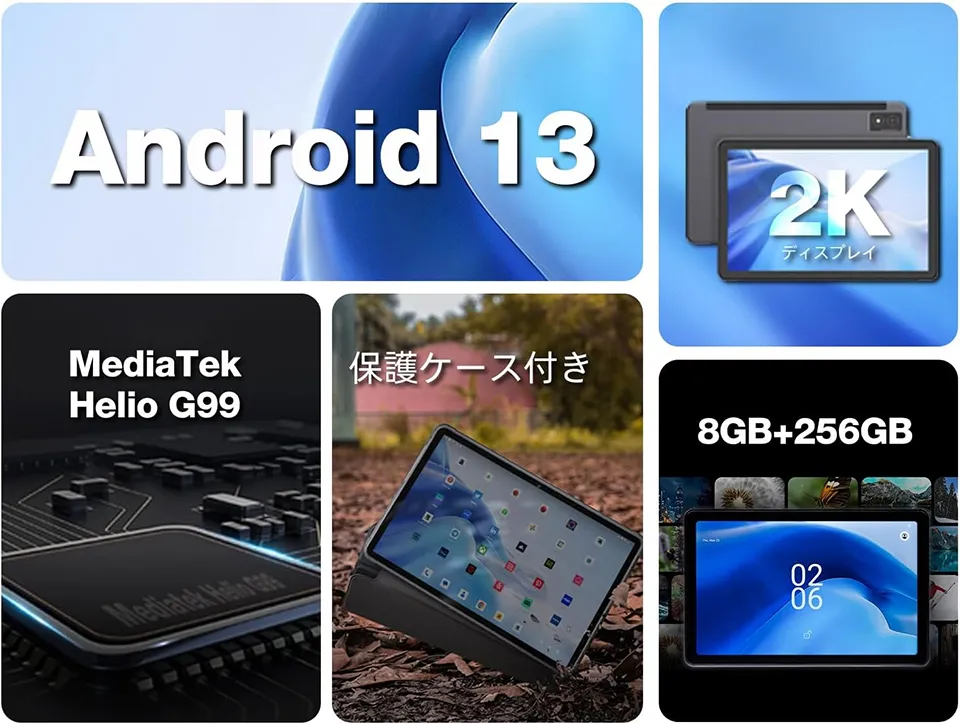 AGM PAD P1 レビュー：ある程度わかってる人向けのそこそこ安価な10.36