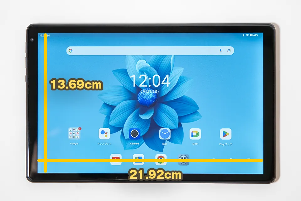 HiGrace C107 レビュー：1万円程度で購入できる安価な10.1インチ