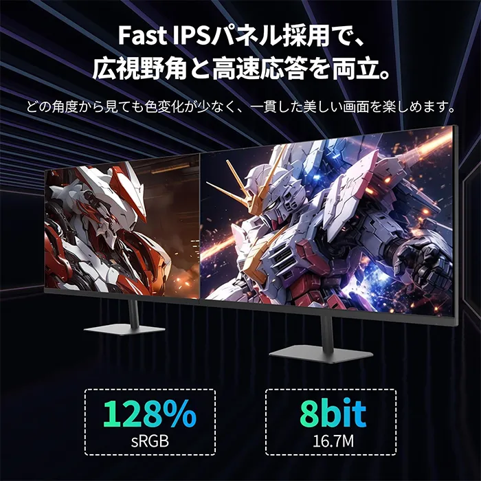 KTCの24.5インチゲーミングモニター H25T7が17,800円→13,020円！フル