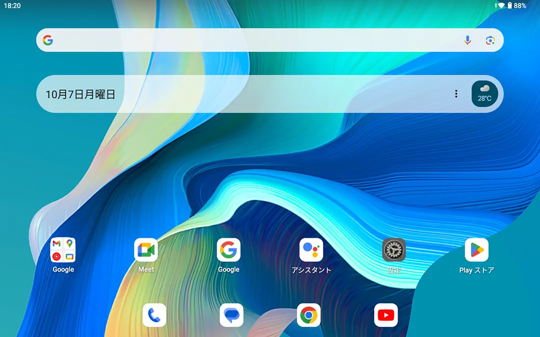 TECLAST P50 レビュー：安価に大きな画面で電子書籍や動画が楽しめる11