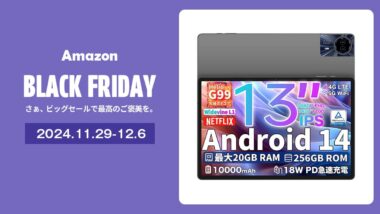 広告】TECLAST T65 Max／P30（128GB）／P30T Caseが23-34%引き