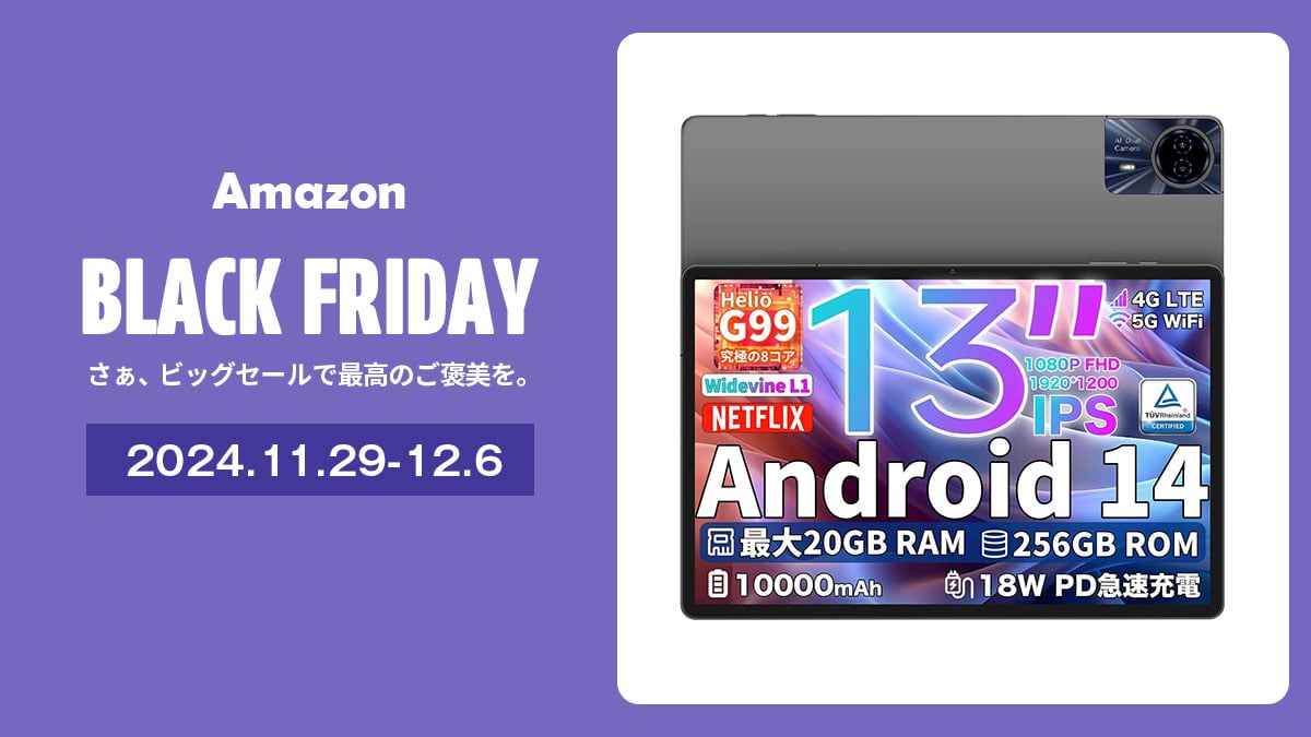 広告】TECLAST T65 Max／P30（128GB）／P30T Caseが23-34%引き