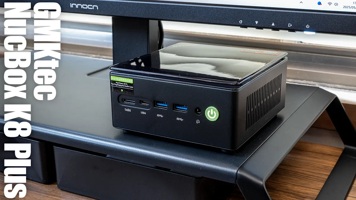 GMKtec NucBox K8 Plus レビュー：AMD Ryzen7 8845HS搭載で約8万円