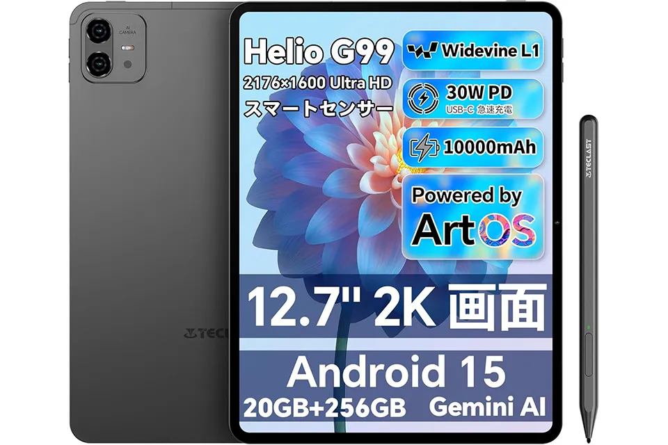 TECLAST、専用ペン付属の12インチAndroidタブレット「ArtPad Pro」発売