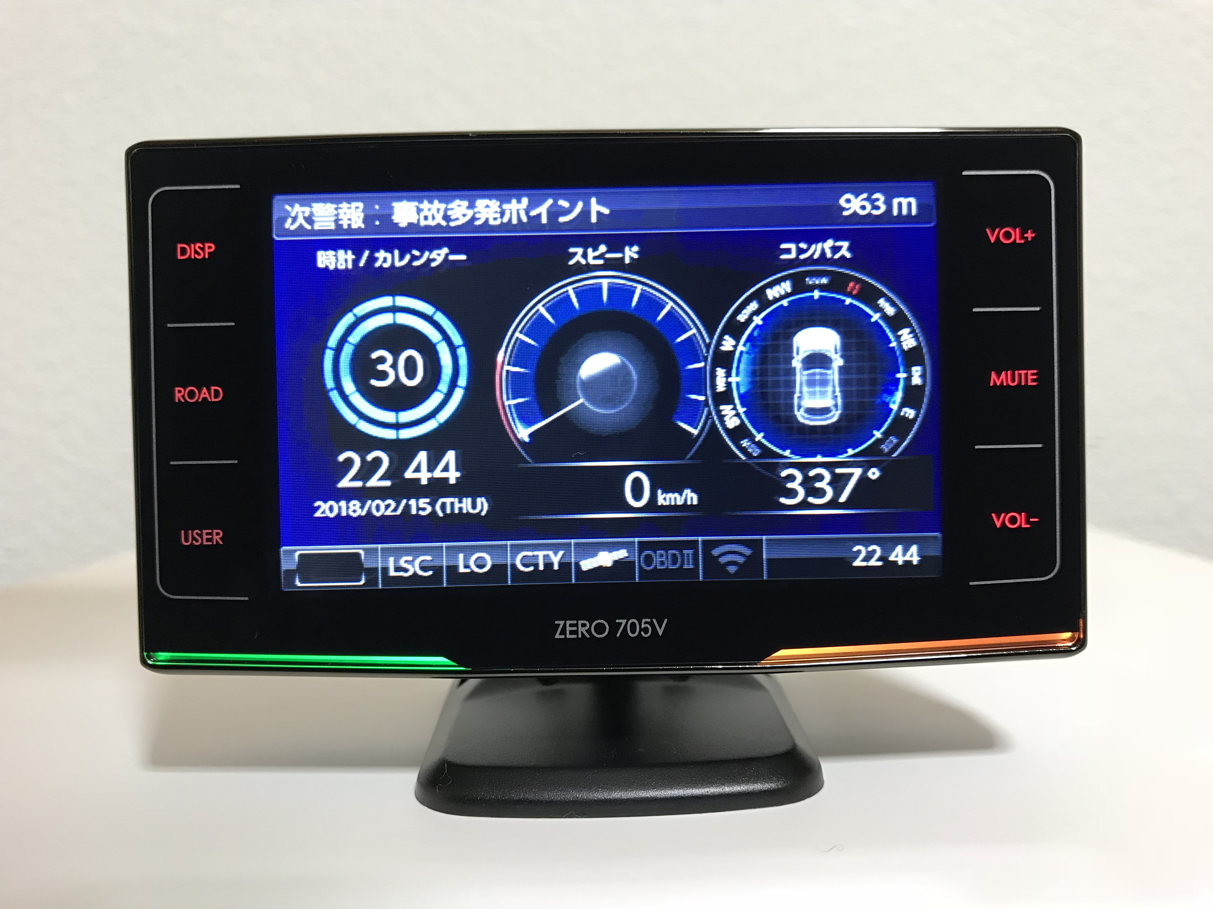 コムテックZERO705V徹底レビュー | oreno-life.com