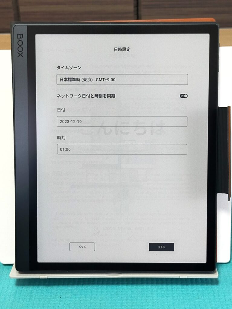 カラー表示は必要か？】初めての電子書籍リーダー『BOOX Tab Ultra C
