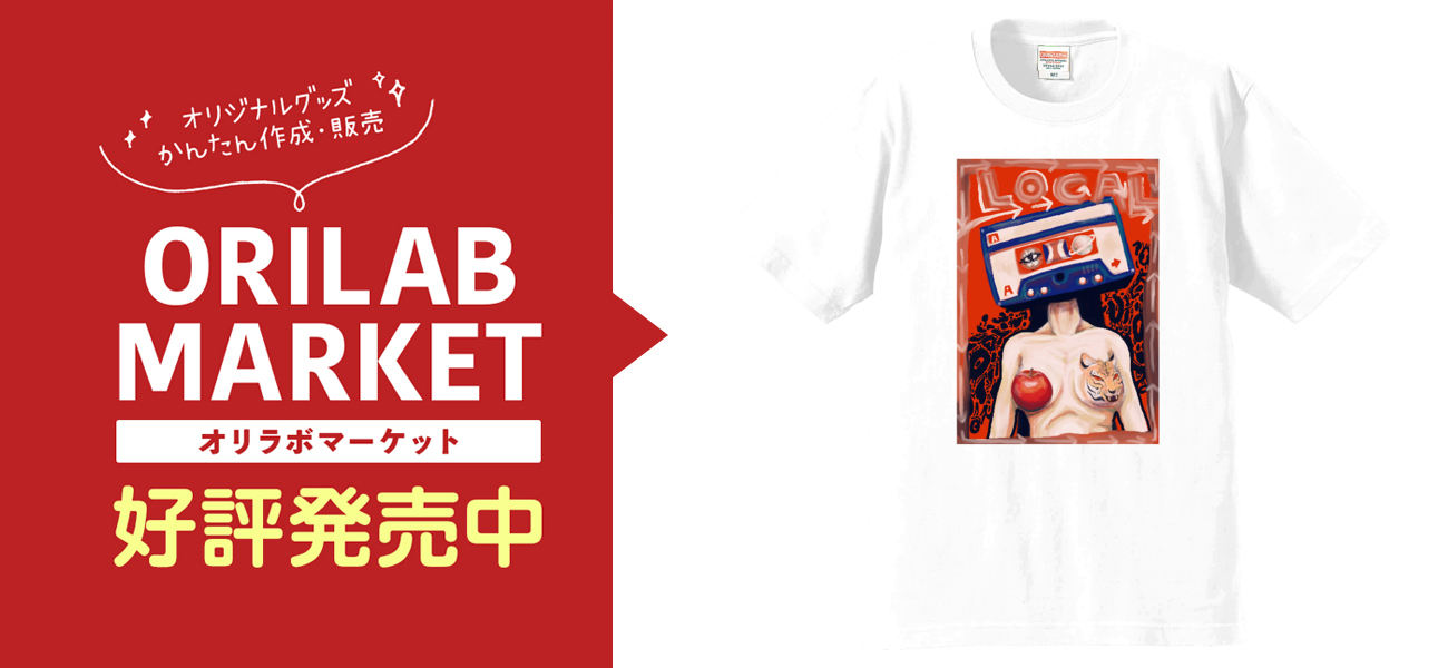 ukidori minamoプレミアムTシャツの商品購入ページ｜クリエイターの