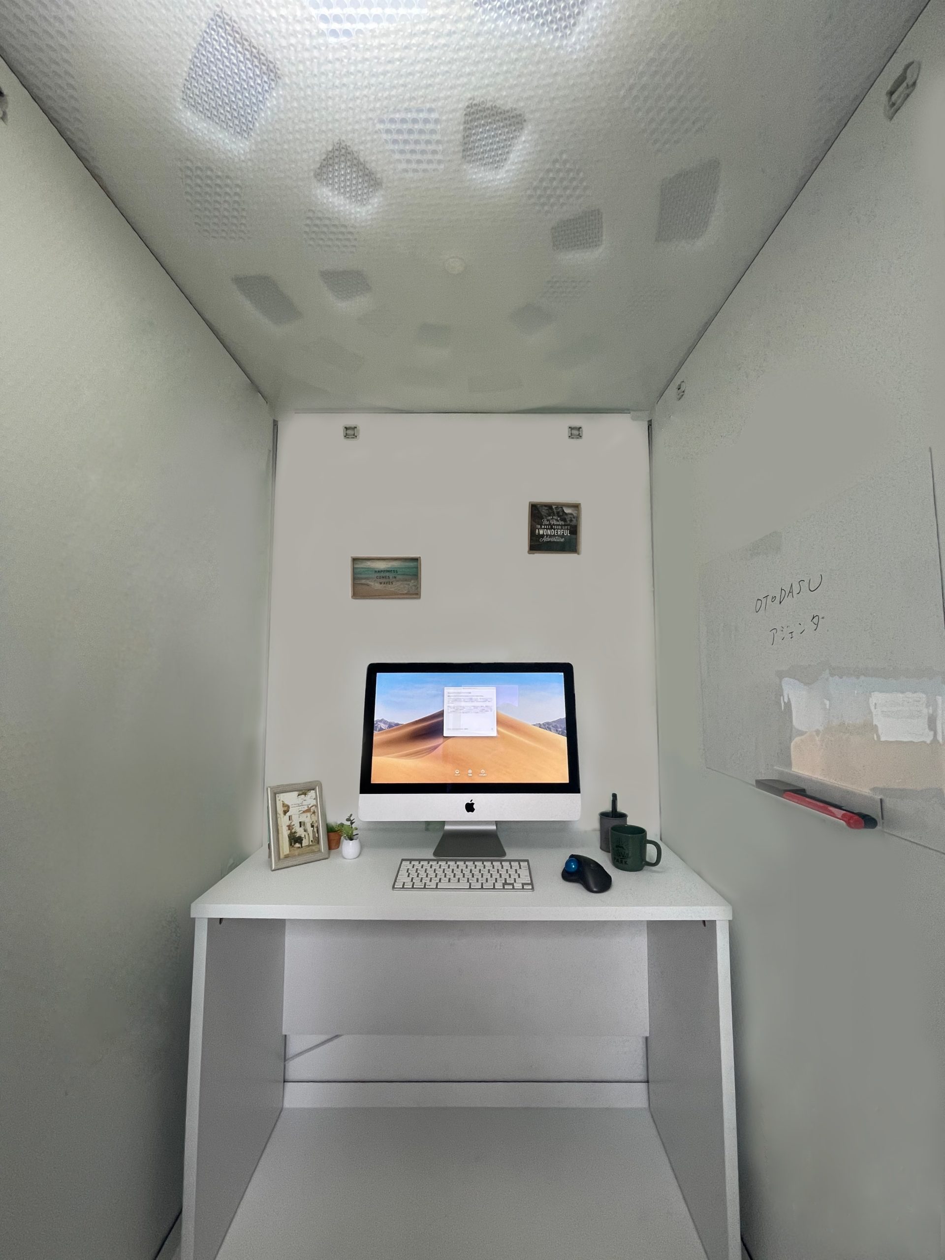 OTODASU™Ⅱ WORKS 吸音材あり | OTODASU™