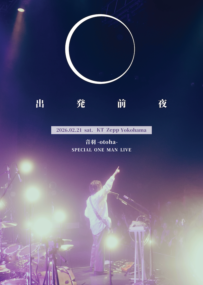 KT Zepp Yokohama 音羽-otoha- Special one man live 2026「出発前夜