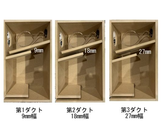 ONKYO OM-OF101 エンクロージャー開発 | 音工房Zのブログ