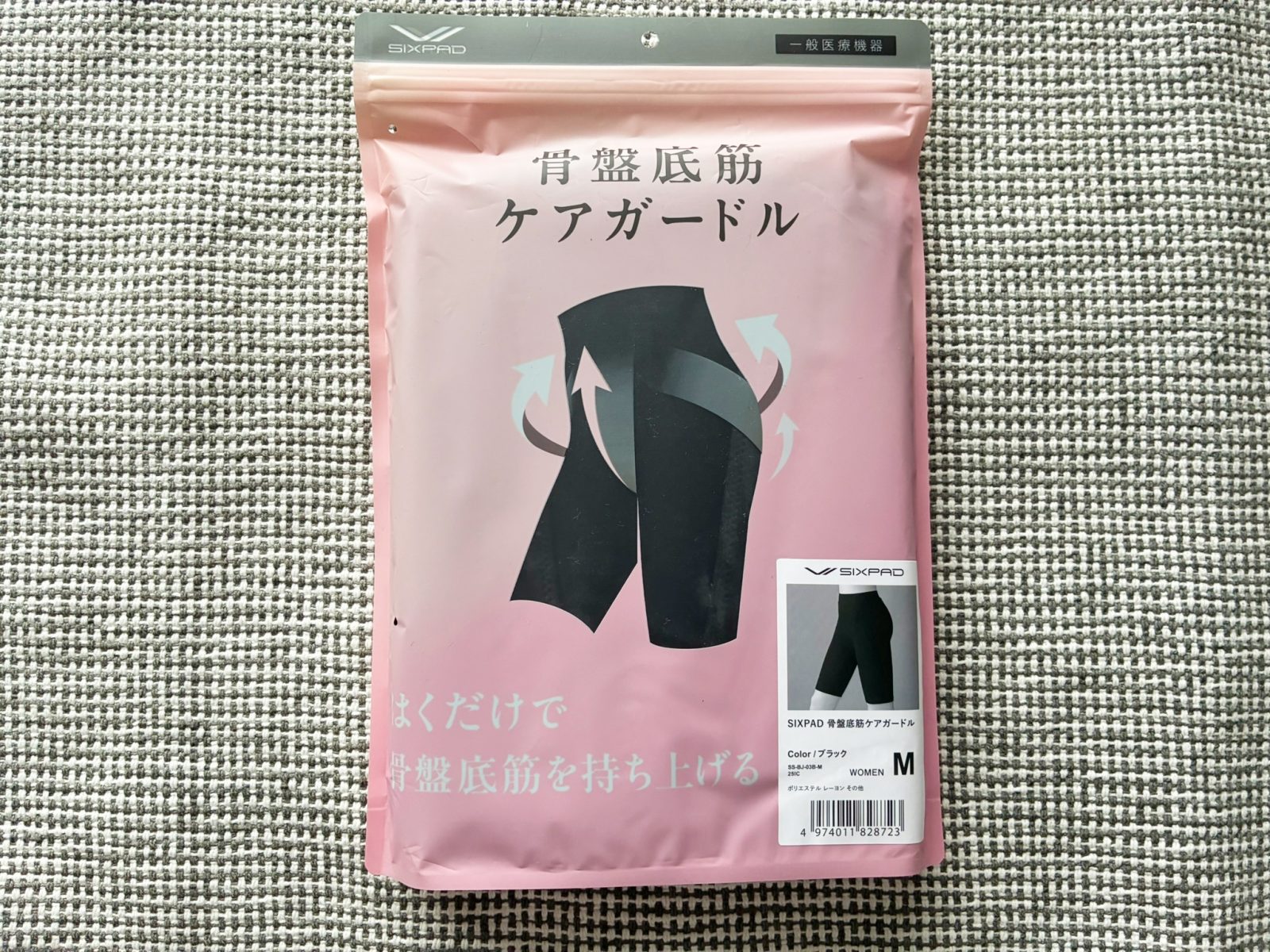 こんなの見たことない！」SIXPADの「骨盤底筋ケアガードル」はいたら