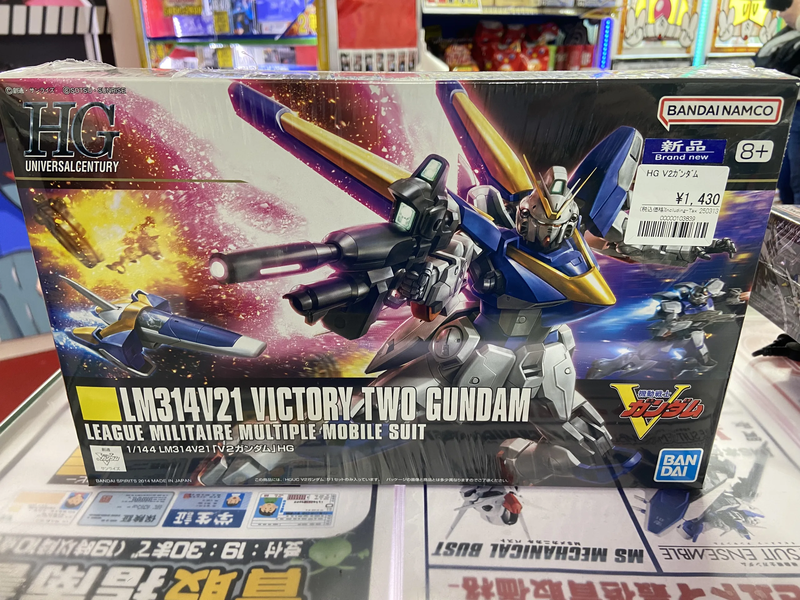 新品ガンプラ 入～荷～しました！！！ | 【ガンダム専門店】おたちゅう