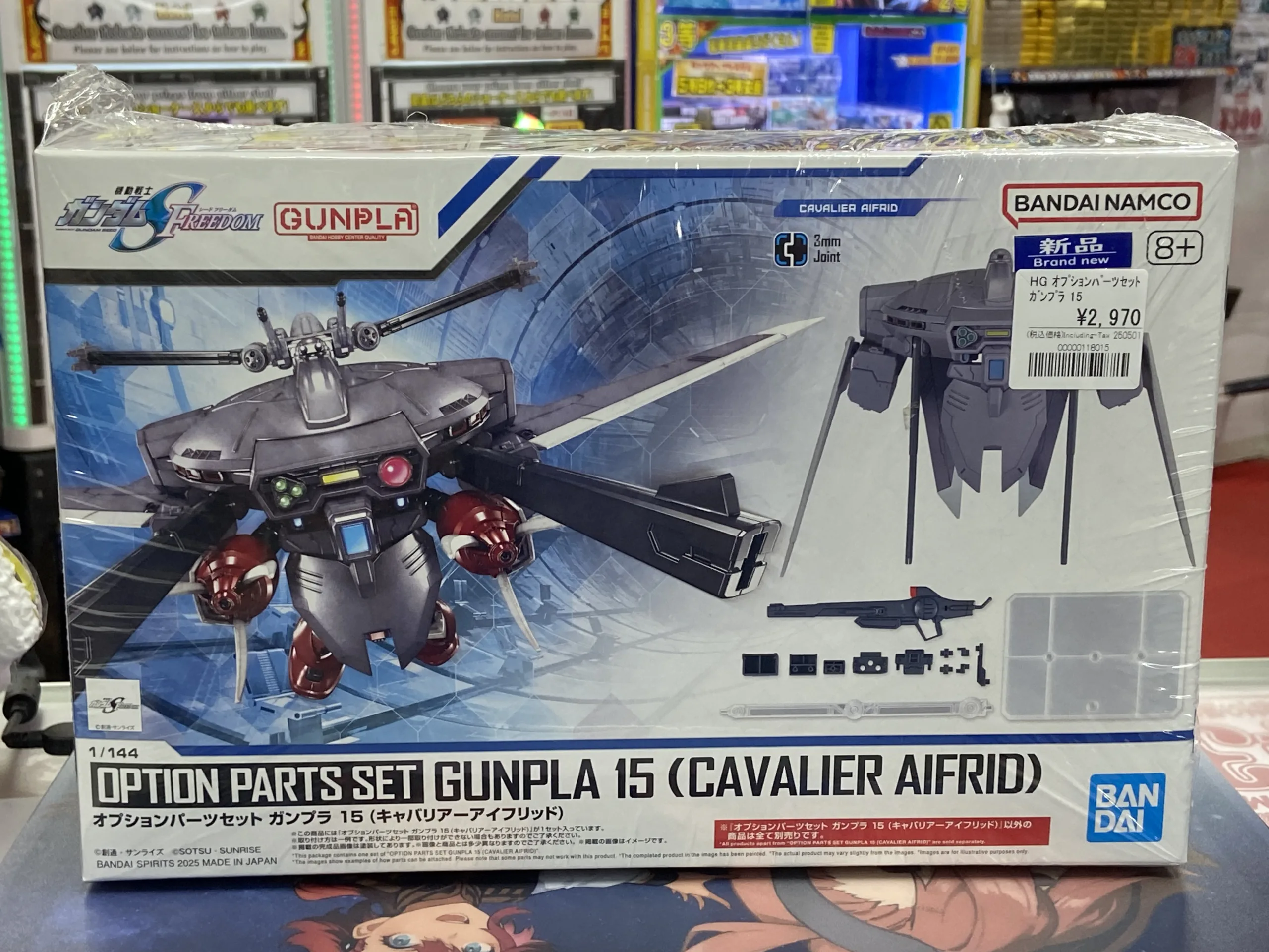 GQuuuuuuX(ジークアクス)から【ゲルググ スガイ機(GQ)5月3日発売】と