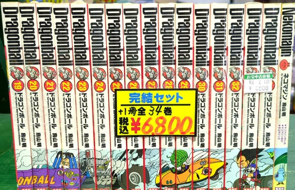 □ドラゴンボール完全版・全34巻完結セット入荷しました！□ | お宝